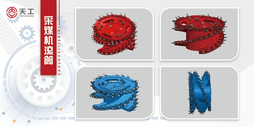 盾構(gòu)機刀具