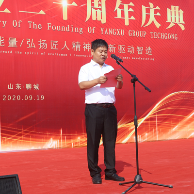 20年相伴相隨，見證成長；20年同心同德，感恩收獲。