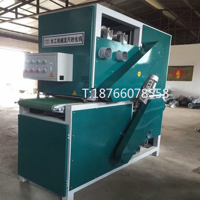 【定尺砂光機價格廠家直銷】品牌_生產(chǎn)供應商廠家_今日行情價格走勢-寧津眾選木工機械