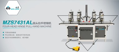 眾工科技 木工機械的專業(yè)制造行業(yè)廠家