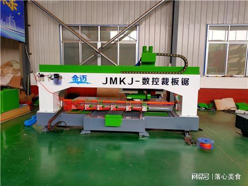 數(shù)控裁板鋸 全自動裁板鋸產(chǎn)品參數(shù)