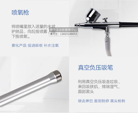 注氧儀真的可以補(bǔ)水嗎？體驗(yàn)效果及收緊器功能解析