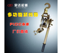 收緊器產品信息與價格概覽